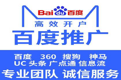SEM代运营推广公司案例，助力企业打造爆款产品